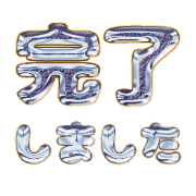 267