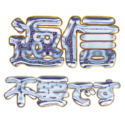 268