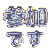 270