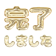 267