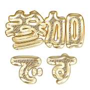 270
