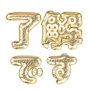 276
