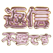 268