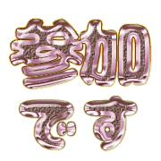 270