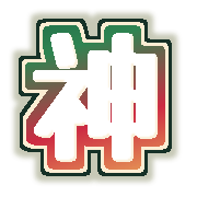 275
