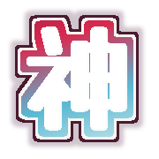 275