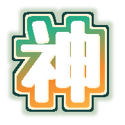275