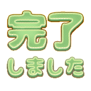 267
