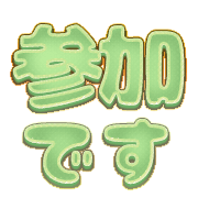 270