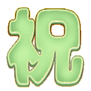 300