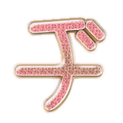 147