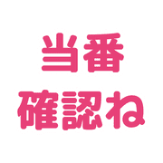 012