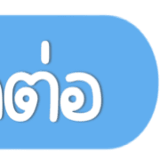 120