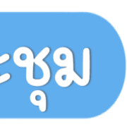 130