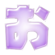005