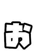 051