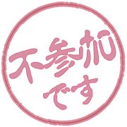 284
