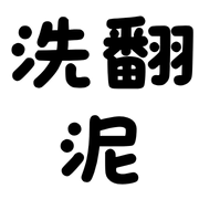 006