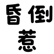 012
