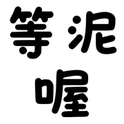 013