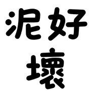 014