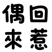 020