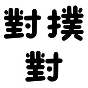 025