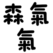 031