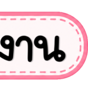 118