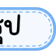 124