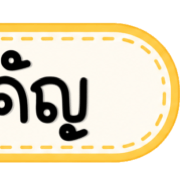 138