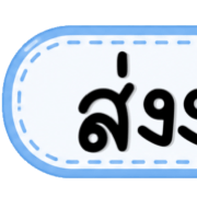 139