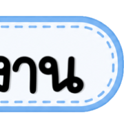 140