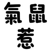 005