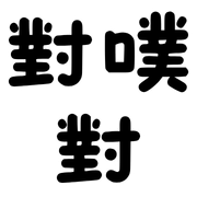011
