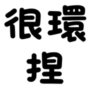 013