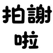 014