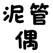 006