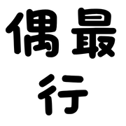 011