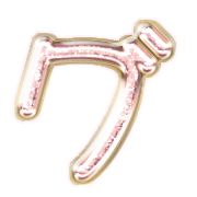 138