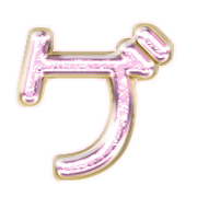 139
