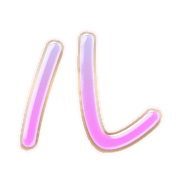 121