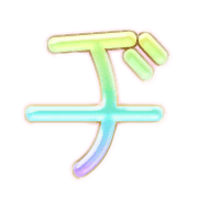 147
