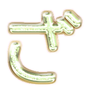 061