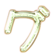 138
