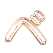 154