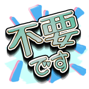 280