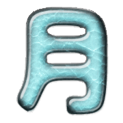 289