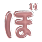 075