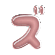 143